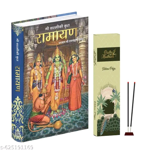 Valmiki Ramayana Hindi Book (Hardcover) भगवान राम की कथा Ramayan Katha Granth with Vishnu Priya Agarbatti Sticks, Spiritual Combo for Puja, Gift & Home Reading*