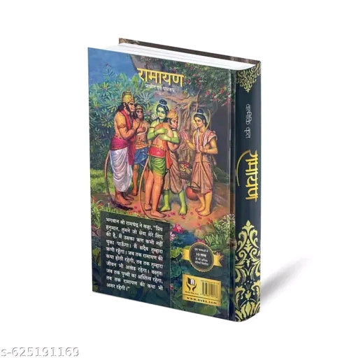 Valmiki Ramayana Hindi Book (Hardcover) भगवान राम की कथा Ramayan Katha Granth with Vishnu Priya Agarbatti Sticks, Spiritual Combo for Puja, Gift & Home Reading*