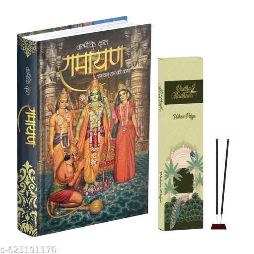 Valmiki Ramayana Hindi Book (Hardcover) भगवान राम की कथा Ramayan Katha Granth with Vishnu Priya Agarbatti Sticks, Spiritual Combo for Puja, Gift & Home Reading*