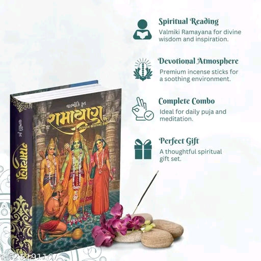 Valmiki Ramayana Hindi Book (Hardcover) भगवान राम की कथा Ramayan Katha Granth with Vishnu Priya Agarbatti Sticks, Spiritual Combo for Puja, Gift & Home Reading*